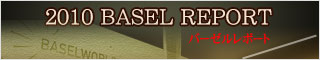 2010 BASEL REPORT!