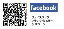 FRANCK MULLER JAPAN OFFICIAL facebook page