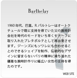 �o���g���[