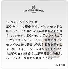 �o�b�N�X���X�g���E�X