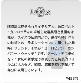 ���[���s�A���E�J���p�j�[ �E�E�H�b�`