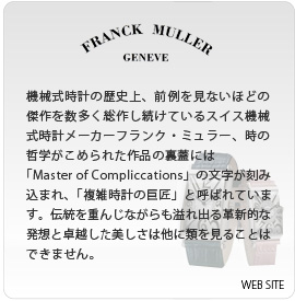 �t�����N�E�~�����[