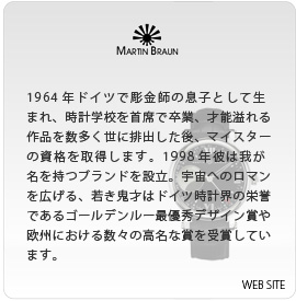�}�[�e�B���E�u���E��