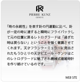 �s�G�[���E�N���c