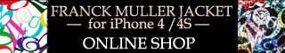 FRANCK MULLER JACKET�@ - for iPhone 4/4S -