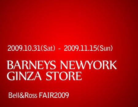 BARNEYS NEWYORK GINZA STORE  BELL&ROSS NEW OPEN!