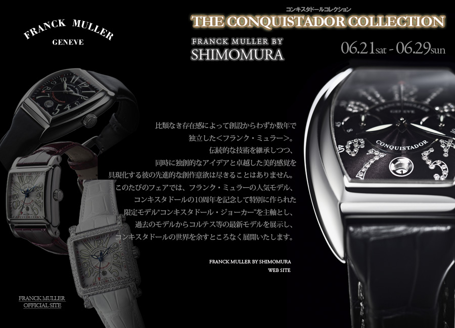 THE CONQUISTADOR COLLECTION