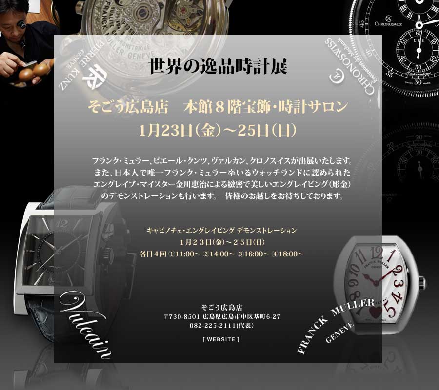 ���E�̈�i���v�W�@�������L���X