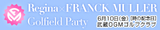 REGINA�~FRANCK MULLER Golfield Party�Q���ҕ�W�I