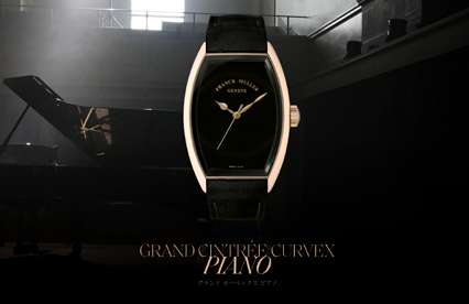 グランド カーベックス ピアノ