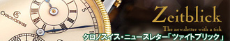 �N���m�X�C�X�@�j���[�X���^�[�u�c�@�C�g�u���j�b�N�v