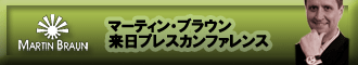 �}�[�e�B���E�u���E���@�����v���X�J���t�@�����X