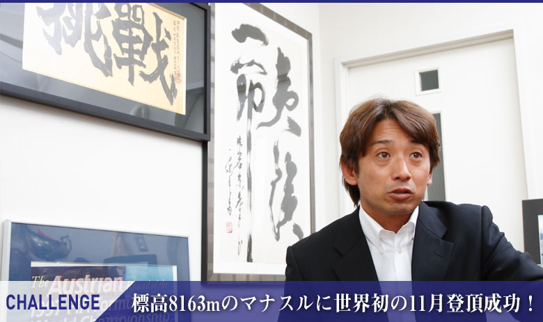 Challenge W8156m̃}iXɐE11oI