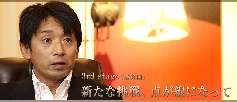 3rd stageiŏIj@VȒA_ɂȂ